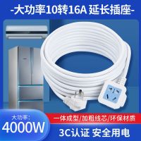 4平方线[大功率专用插座] 1m 二芯电源延长线插座家用大功率两脚插头插线板插排风扇