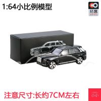 豪华野越车 1/64 豪华越野车黑色微缩静态模型男孩玩具