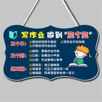 蓝色24(单面) 励志挂牌 激励学生标语 孩子书桌创意挂饰 鼓励学习装饰 串联挂件