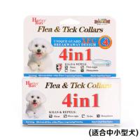 小型犬 跳蚤圈驱虫项圈猫圈狗圈除蚤虱子大中小型犬脖圈金毛泰迪用品