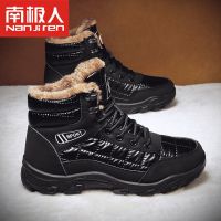 黑色 39 南极人加绒加厚保暖男鞋高帮马丁靴冬季大棉鞋户外防滑雪地登山鞋