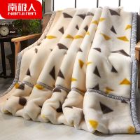 休闲时刻 100*120cm约1.5斤双层加厚 南极人拉舍尔毛毯被子床单加厚双层珊瑚绒毯单人学生宿舍冬季盖毯