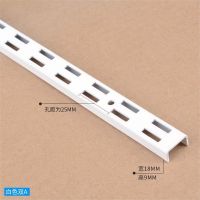 白色双A(1.5米/根) 官方标配 服装店货架AA条立柱货架挂钩黑色白色手机配件展示柜竖条aa柱上墙