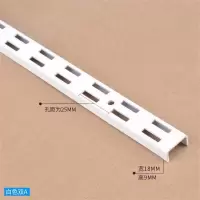白色双A(1.5米/根) 官方标配 服装店货架AA条立柱货架挂钩黑色白色手机配件展示柜竖条aa柱上墙