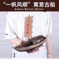 江南水乡帆船模型木船渔船乌篷船模中式工艺船摆件实木客厅装饰品 江南水乡帆船模型木船渔船乌篷船模中式工艺船摆件实木客厅装饰