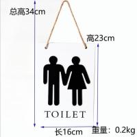 厕所单面 店铺木质门牌欢迎光临装饰挂牌木牌男女wc门上指示牌服装店奶茶店