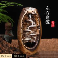 [左右逢源] 300颗倒流香粒+手串+镊子+线香 倒流香炉创意香炉禅意摆件香炉家用佛手莲花香薰炉天然倒流香塔香