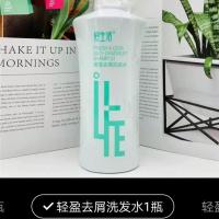 轻盈去屑洗发水 绿叶爱生活滋养柔顺洗发水500ml