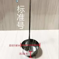 一个装6公分 油粑粑提子模具厨房烹饪用具油墩子工具酉阳土特产小工具器皿中号