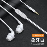 (象牙白)侧睡不压耳+久戴无痛 睡眠耳机入耳式有线侧睡耳麦睡觉高音质防噪音软硅胶助眠隔音耳塞