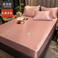 贵族-豆沙[定标款] 90*200cm[单床笠] 南极人冰丝凉席床笠三件套可机洗折叠空调软席夏季床垫保护套床套