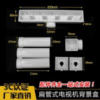 63白色 PVC86型电视背景盒 五联影音底盒 63*45扁管墙上开关阻燃接线盒