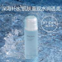 水动力活能水135ml(补水黑科技) 送2片面膜+喷雾80ml 珀莱雅水动力补水保湿氨基酸洗面奶爽肤水乳液面霜品牌护肤品