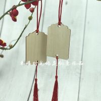 空白50张小尺寸8*5cm 50张木质祈福挂牌 装饰吊牌 手写心愿许愿牌 刻字LOGO标签小木牌