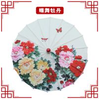 51246蝶舞牡丹小号 工艺伞古风舞蹈伞民族风油布伞儿童跳舞蹈古装伞演出道具