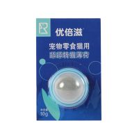 优倍滋官方+猫薄荷舔舔球 优倍滋猫粮海洋鱼味成猫幼猫老年猫全价主粮低盐天然粮400g