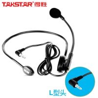 700L头戴麦(弯头) 官方标配 得胜HM-700扩音器耳麦话筒小蜜蜂有线麦克风头戴麦耳挂式扩音机