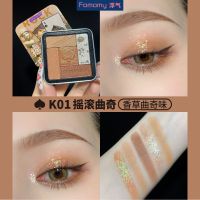 K01#摇滚曲奇 浮气Fomomy|黑桃K五色眼影盘大地色蜜桃妆米棕压肿学生国货彩妆