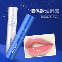 2支礼盒装(情侣款) SAKOSE凡士林情侣润唇膏女保湿滋润补水皮淡化唇纹男唇部护理