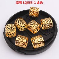 LQ553-1(金色30个的价格) 脏辫专用接发扣 接发环 假发饰品 饰品配件雷鬼编发环镂空铁圈环