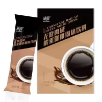 [2盒装]左旋肉碱酵素咖啡 2盒绿瘦左旋肉碱酵素咖啡速溶特浓非酵素粉黑咖啡粉速溶咖啡豆