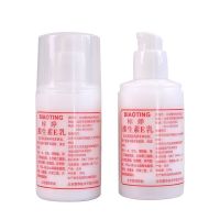 压嘴1瓶100ml 标婷维生素e乳液护手霜冬天保湿补水滋润学生面霜女身体乳润肤乳