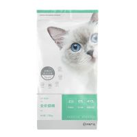 全价猫粮1.8kg一袋 网易严选 升级全价1.8kg无谷幼猫成猫增肥发腮主粮猫粮防便臭