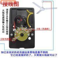舒乐牌墙壁风扇电扇调速开关插座面板吊扇调速器带灯开关一开单控 舒乐牌墙壁风扇电扇调速开关插座面板吊扇调速器带灯开关一开单