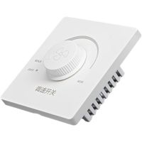 暗装300W无极调速 旋钮式大功率吊扇调速器变速电风扇220V家用无极调速开关面板 5档