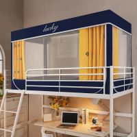 四叶草[遮光神器+送支架] 上铺三开门[90x190x110] 学生宿舍蚊帐0.9米遮光窗帘上下铺通用拉链带支架三开门一