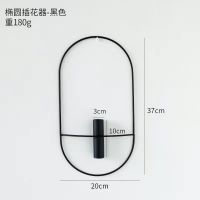 新款KQ黑色插花器 现代铁壁挂金属插花器花器墙上装饰墙壁装饰挂件背景房间客厅壁饰