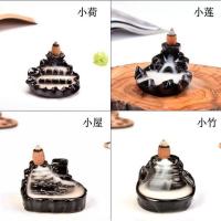 60粒送小倒流香炉4个款式随机送 玫瑰 倒流香香炉家用陶瓷檀香炉创意香薰炉去味香薰高山流水万里长城