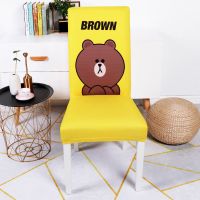 黄底布朗熊 家用椅子套罩北欧连体弹力通用椅垫套餐椅套餐桌椅子套凳子套布艺