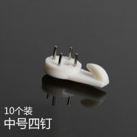 中号四钉(10个装) 无痕钉力挂钩墙壁装饰婚纱照相框挂画隐形钉子墙上的墙钉免打孔