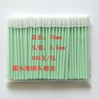 小圆头海绵棉签[总长70mm] 墨刷办公耗材净化棉签/喷绘机/写真机喷头清洁棒 无尘擦拭海棉棒