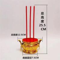 新款招财进宝香炉(电池 LED富贵佛前供灯电子香炉香烛台财神长明灯电蜡烛插电双用双龙炉