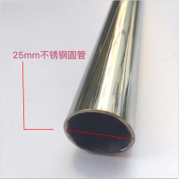 50厘米圆管中厚 不锈钢横杆15*30方管手机配件挂钩 不锈钢圆管 扁管货架横梁支架