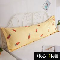 小萝卜(1枕芯+2枕套) 1米枕芯 送2枕套 送枕套双人长枕头枕芯1米1.2m1.5/1.8米情侣夫妻枕长款枕一体套装