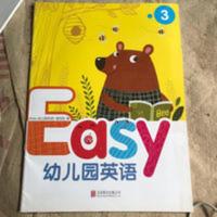 Easy幼儿园英语3(01-04-10B2)单独本书如图无其它任何附件 Easy幼儿园英语3(01-04-10B2)单独
