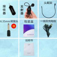 头戴式(扩音器/音响专用) UHF无线麦克风头戴式小蜜蜂扩音器耳麦教学户外舞台演出音响话筒