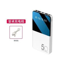 象牙白[标配版]+数据线 10000毫安 南极人快充30000毫安超大容量充电宝20000/10000移动电源手机通用