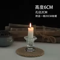 六角小号-送蜡烛 玻璃烛台送蜡烛枝蜡底座浪漫餐桌杆蜡托摆件婚礼约会情人节蜡烛台