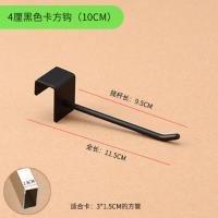 黑色10CM挂钩(4厘)10个 上墙手机配件展示柜加装挂钩架货架产品袜子展示架挂件架饰品架子