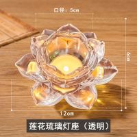 水晶灯座(透明)1个 小和尚琉璃灯座供杯净水杯佛前摆件家用蜡烛液体酥油莲花烛台供灯