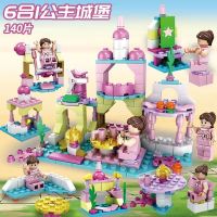 6合1公主城堡(140片)袋装 兼容乐高积木女孩拼装玩具冰雪奇缘公主城堡乐高城市儿童益智拼图