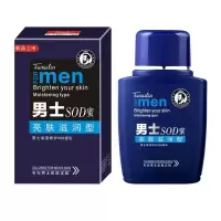 #####体验##### 大宝宝sod蜜男士润肤液面霜保湿霜补水乳液秋冬滋润保湿霜男女用