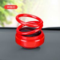 有太阳就能转[树脂版]中国红 随机1片[古龙/桂花/柠檬/海洋] 车载香水车内悬浮旋转香薰汽车固体香膏太阳能装饰用品摆件