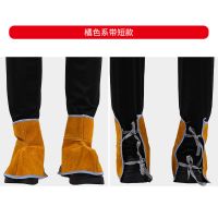 桔色短款系带护脚 电焊护脚套全脚牛皮盖护脚护腿防烫焊工鞋套焊接脚套防护装备用品