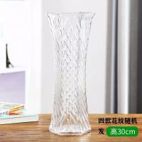 30高六角花瓶[花纹随机]一个 玻璃花瓶透明水养富贵竹百合花瓶摆件客厅插花干花北欧家用特大号