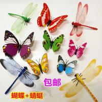 单层12只蝴蝶+8只蜻蜓 中号磁铁款 3d立体仿真蝴蝶蜻蜓客厅卧室背景屋内家里创意贴画墙贴墙上装饰品